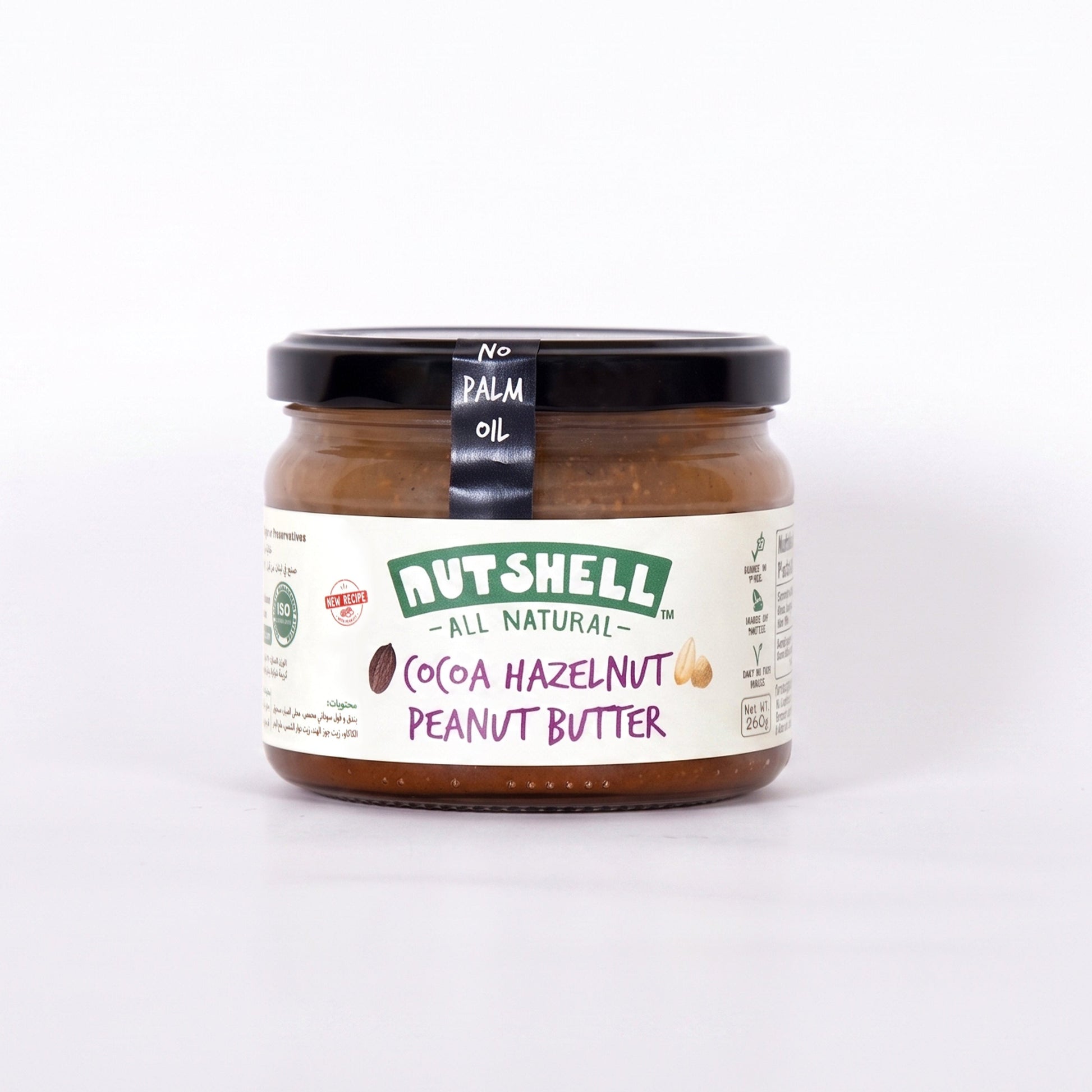 A jar of Nutshell Cocoa Hazelnut Peanut Butter on a clean white background.