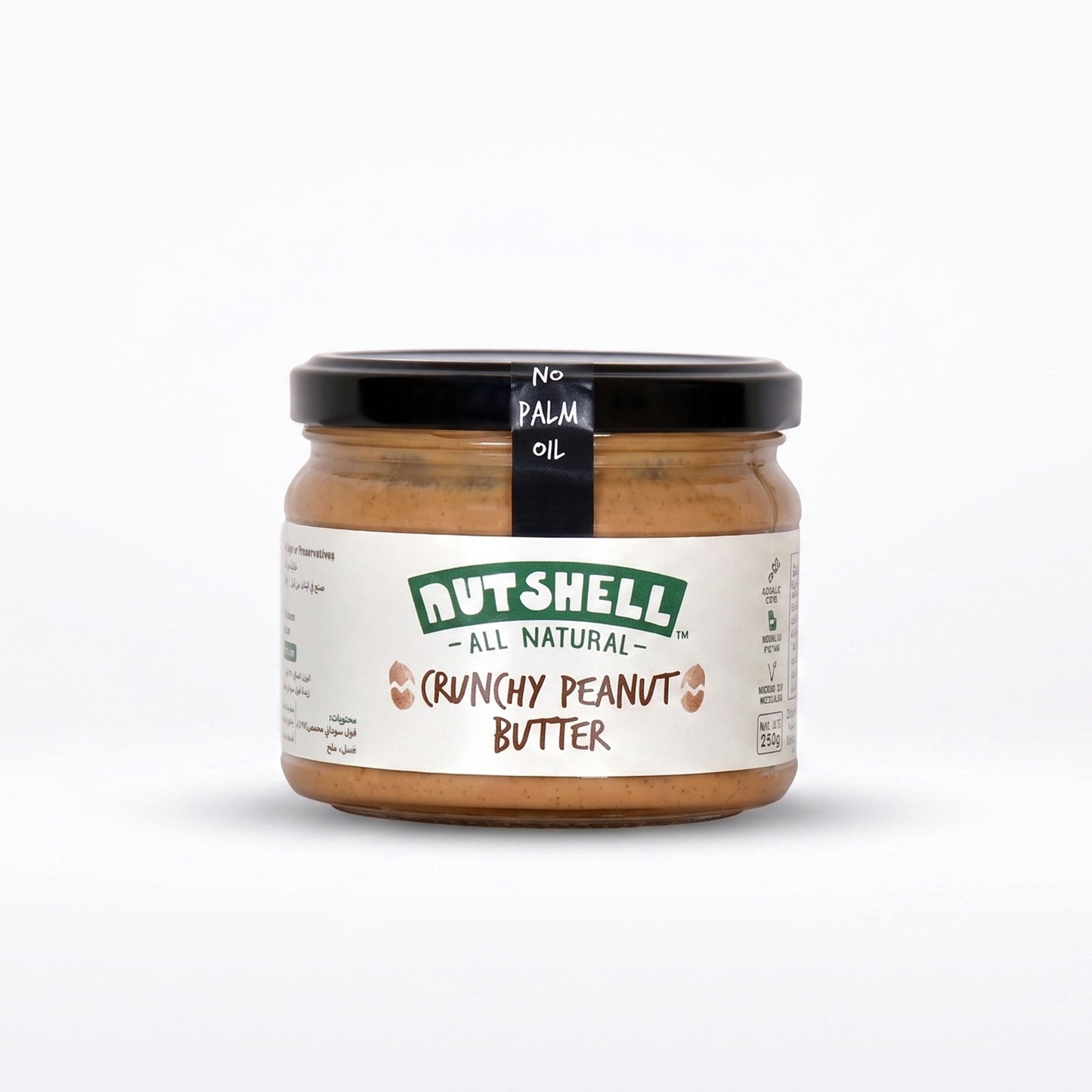 A jar of Nutshell All Natural Quinoa Peanut Butter on a clean white background.