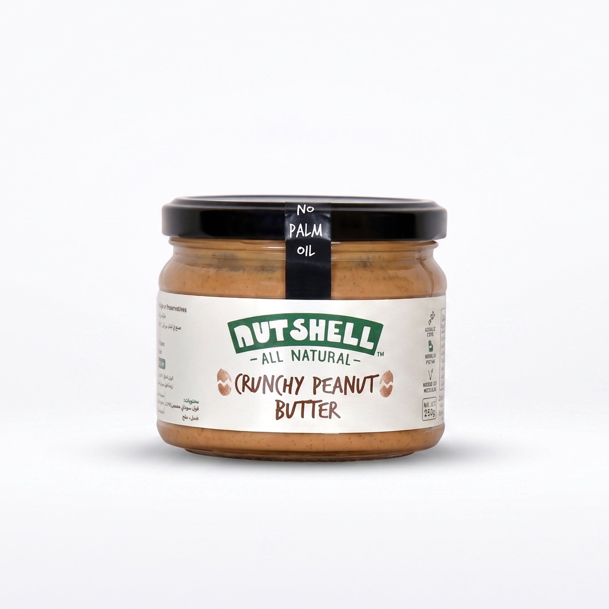 A jar of Nutshell All Natural Quinoa Peanut Butter on a clean white background.
