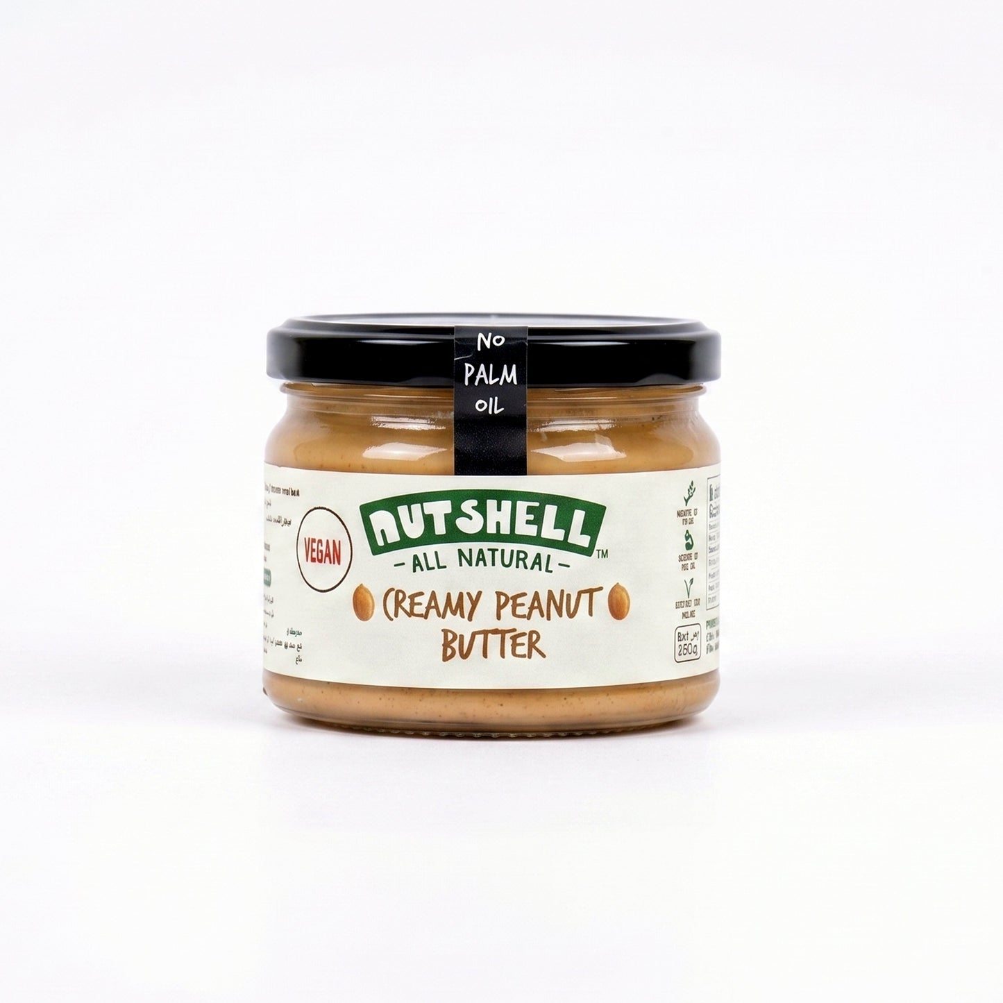 Vegan Peanut Butter ( Peanuts & Sea Salt) (260g)